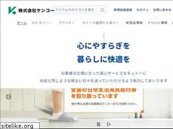 Sites similar to kenkoo.com