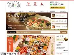 Sites similar to kenkosansai.net