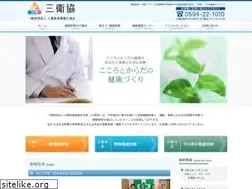 Sites similar to kenkoshindan.or.jp