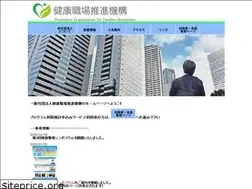 Sites similar to kenkoshokuba.jp