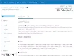 Sites similar to kenkostudio56.com