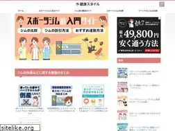 Sites similar to kenkostyle.info