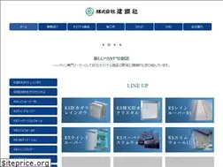 Sites similar to kenkosya.co.jp