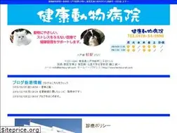 Sites similar to kenkou-ah.com