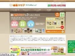 Sites similar to kenkou-club.co.jp