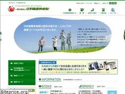 Sites similar to kenkou-club.or.jp