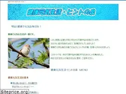 Sites similar to kenkou-hintnoizumi.net