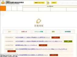 Sites similar to kenkou-island.or.jp