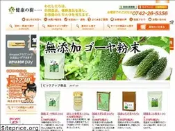 Sites similar to kenkou-itiba.com