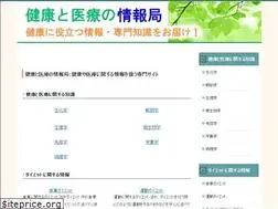 Sites similar to kenkou-jouhou.com