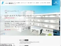 Sites similar to kenkou-kai.jp
