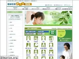 Sites similar to kenkou-kan.net