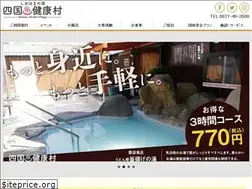 Sites similar to kenkou-mura.com