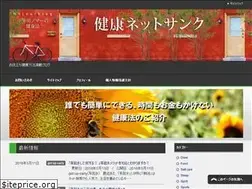 Sites similar to kenkou-net-thank.com