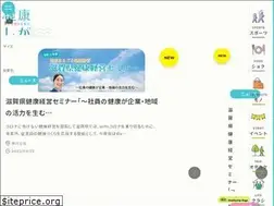 Sites similar to kenkou-shiga.jp