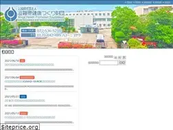 Sites similar to kenkou-shiga.or.jp