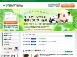 Sites similar to kenkou-support.org