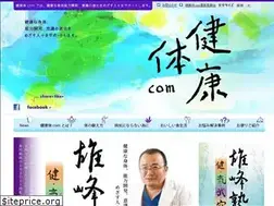 Sites similar to kenkou-tai.com