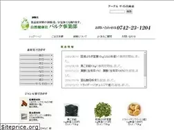 Sites similar to kenkou-top.com