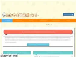Sites similar to kenkou-wakayama.jp