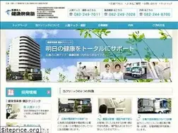 Sites similar to kenkouclub.or.jp
