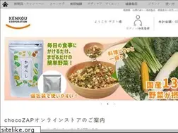 Sites similar to kenkoucorp.com