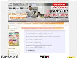 Sites similar to kenkoudou.org