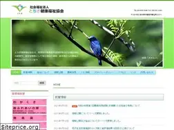 Sites similar to kenkoufukushi.com