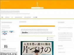 Sites similar to kenkougaichiban.com