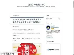 Sites similar to kenkouhack.com