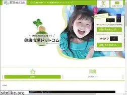 Sites similar to kenkouichiba.com