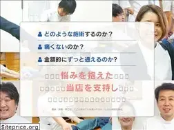 Sites similar to kenkouichibankan.com