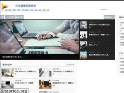 Sites similar to kenkouiji.site