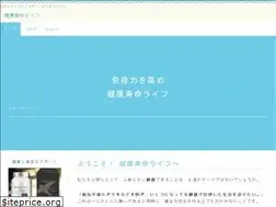 Sites similar to kenkoujumyou.info