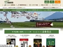 Sites similar to kenkoukazoku.co.jp