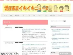 Sites similar to kenkoukazoku.info