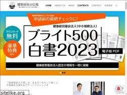 Sites similar to kenkoukeiei-media.com