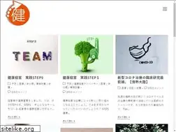 Sites similar to kenkoukeiei.info