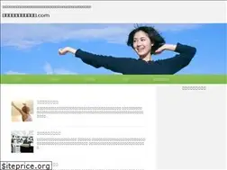 Sites similar to kenkoukotu.com