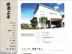 Sites similar to kenkoukou-bou.com