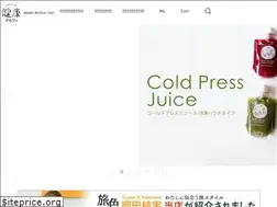 Sites similar to kenkoumarche.jp