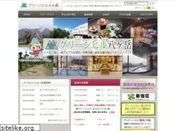 Sites similar to kenkoumura.jp