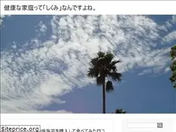 Sites similar to kenkounakatei-sikumi.com
