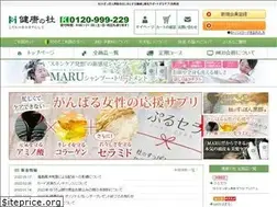 Sites similar to kenkounomori.co.jp