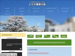 Sites similar to kenkounomori.org