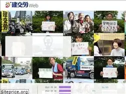 Sites similar to kenkourou.or.jp