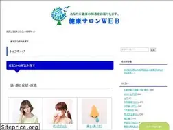 Sites similar to kenkousalon.xyz