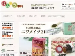 Sites similar to kenkousenka.jp