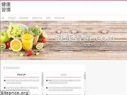 Sites similar to kenkoushuukan.com
