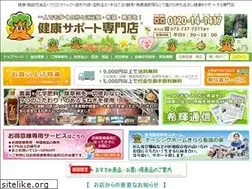 Sites similar to kenkousupport.com